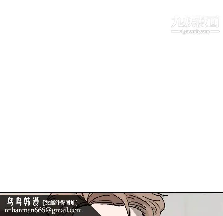 漫画《与你的未来》第25话第30张图