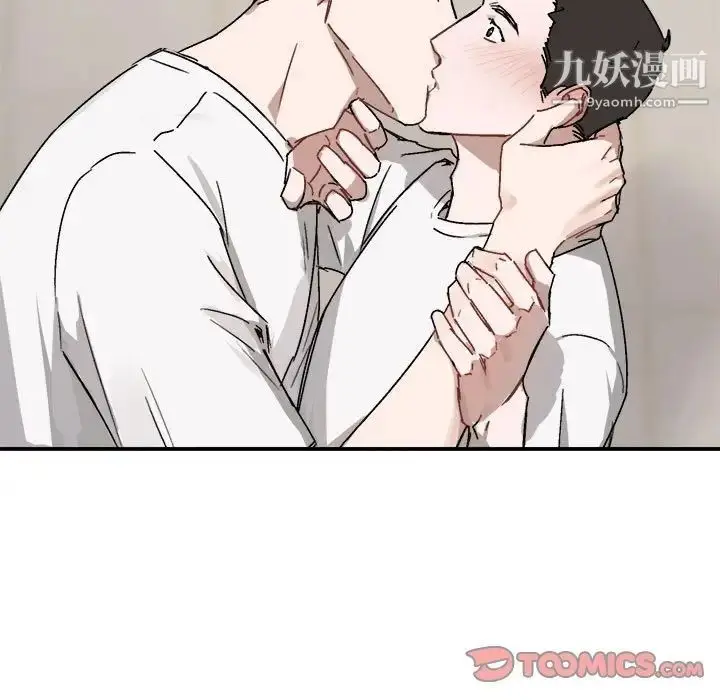 漫画《与你的未来》第25话第35张图