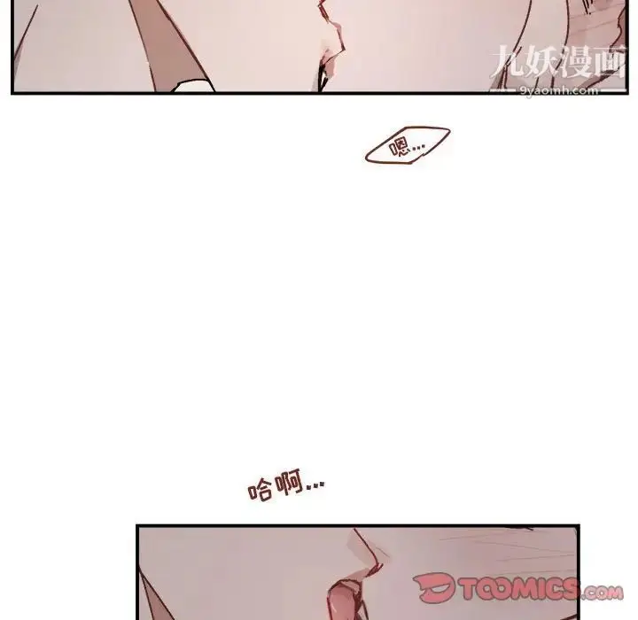 漫画《与你的未来》第25话第37张图