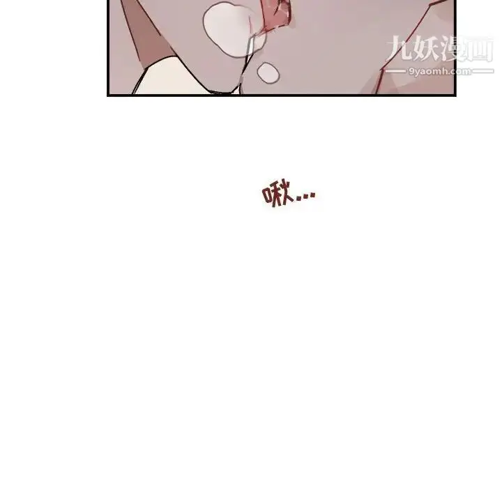 漫画《与你的未来》第25话第38张图