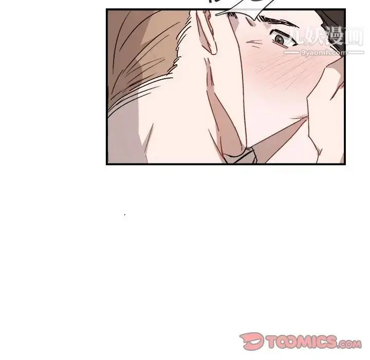漫画《与你的未来》第25话第41张图