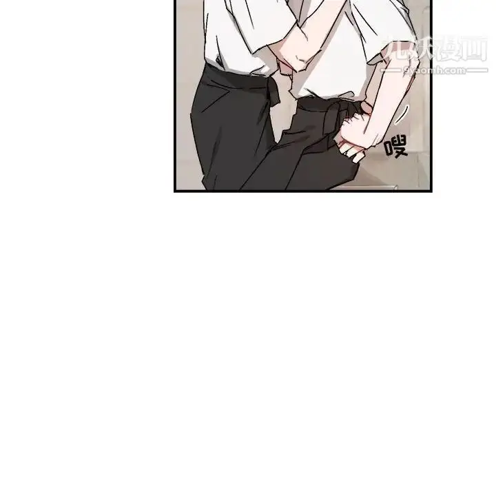 漫画《与你的未来》第25话第44张图