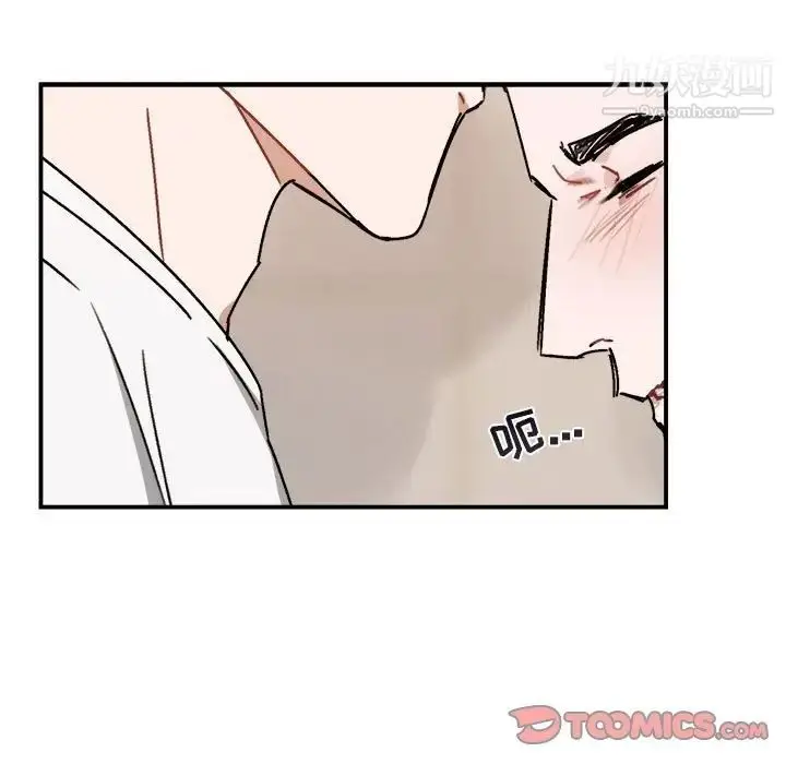 漫画《与你的未来》第25话第45张图