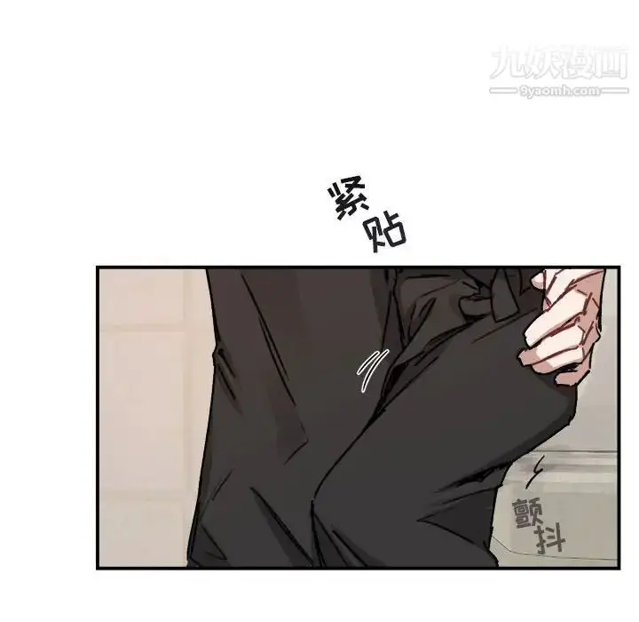 漫画《与你的未来》第25话第46张图