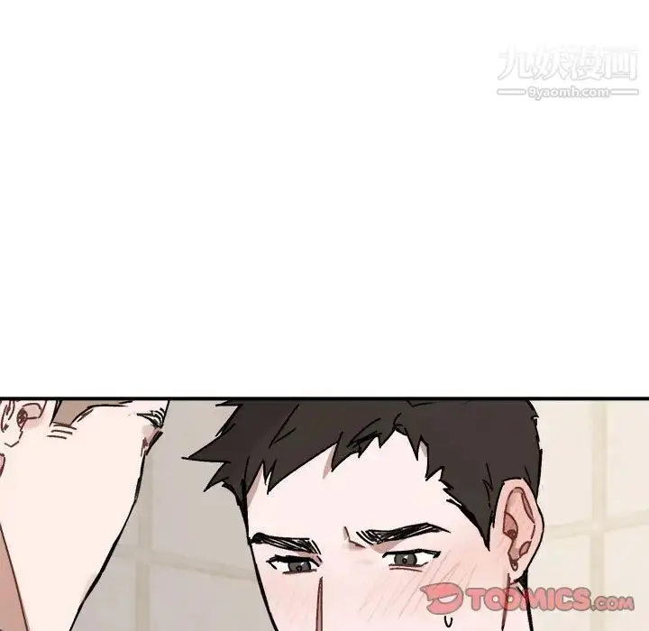 漫画《与你的未来》第25话第49张图