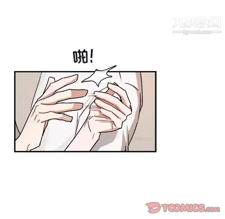 漫画《与你的未来》第25话第5张图
