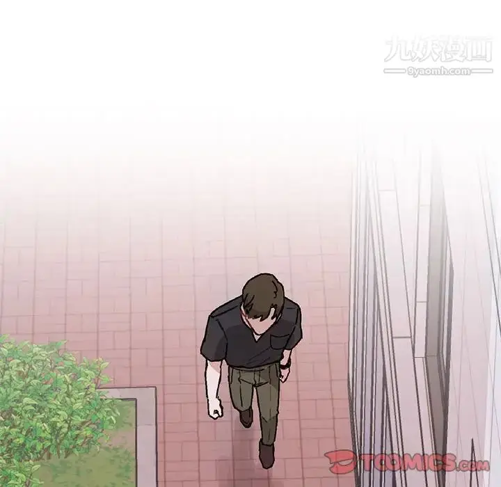 漫画《与你的未来》第39话第14张图