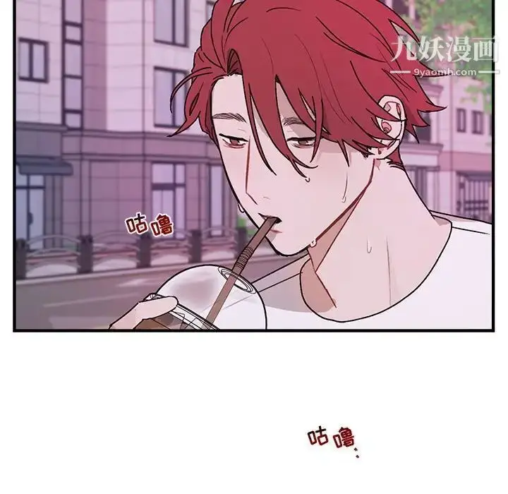 漫画《与你的未来》第39话第27张图