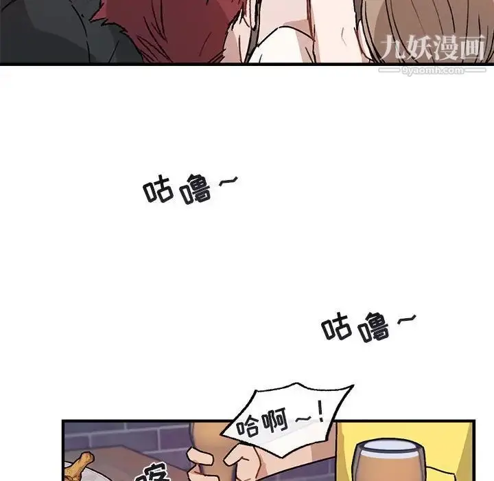 漫画《与你的未来》第39话第44张图