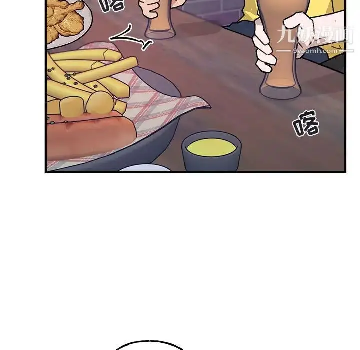 漫画《与你的未来》第39话第45张图