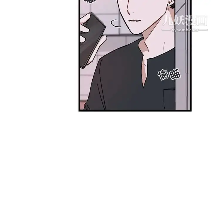 漫画《与你的未来》第39话第5张图