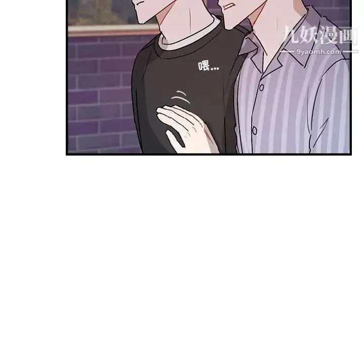 漫画《与你的未来》第39话第65张图