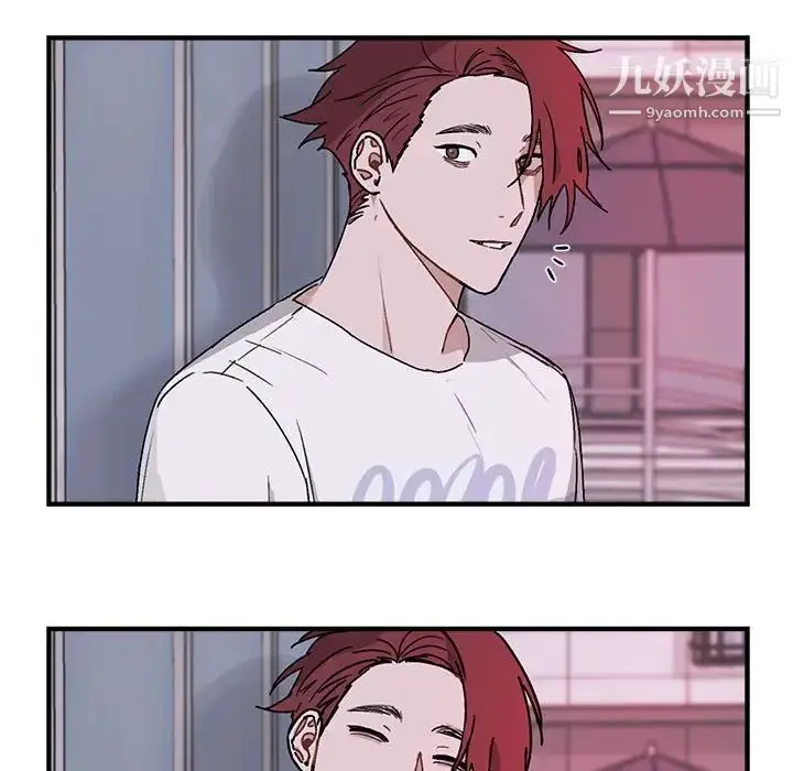 漫画《与你的未来》第39话第9张图