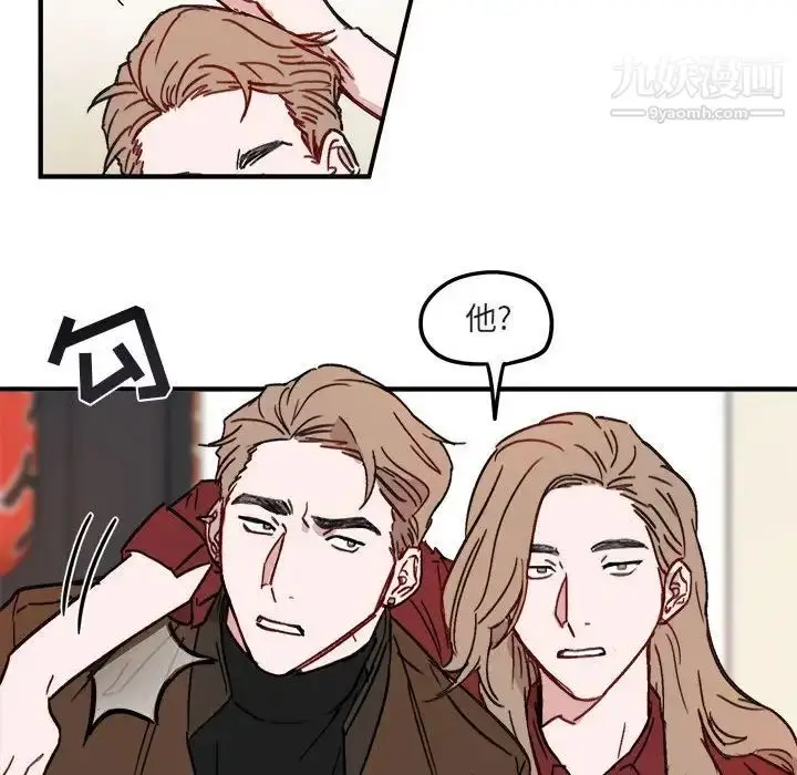 漫画《与你的未来》第11话第12张图