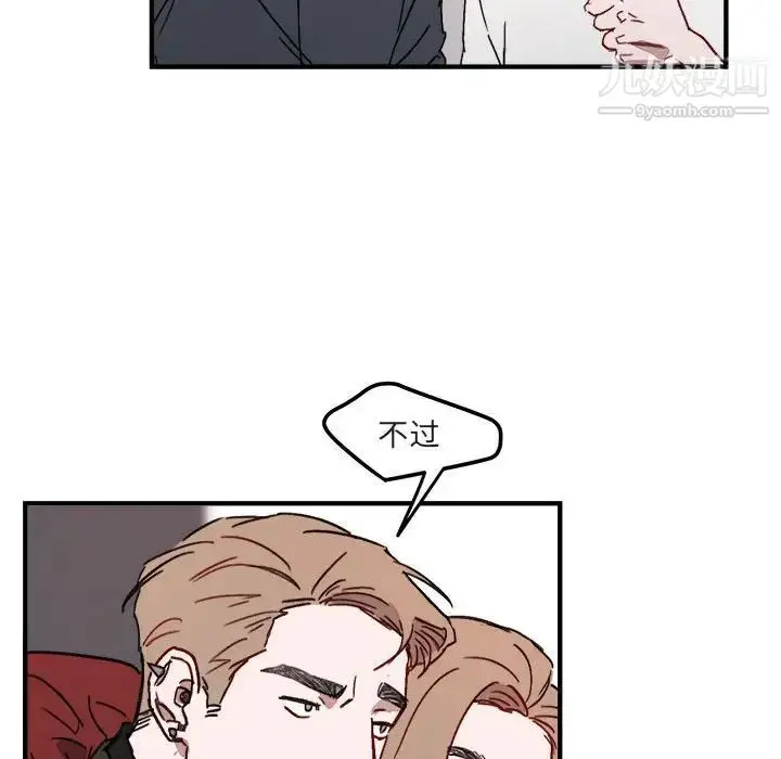 漫画《与你的未来》第11话第15张图