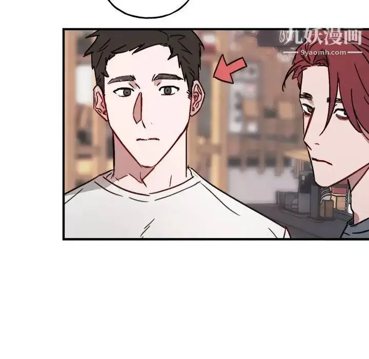 漫画《与你的未来》第11话第17张图