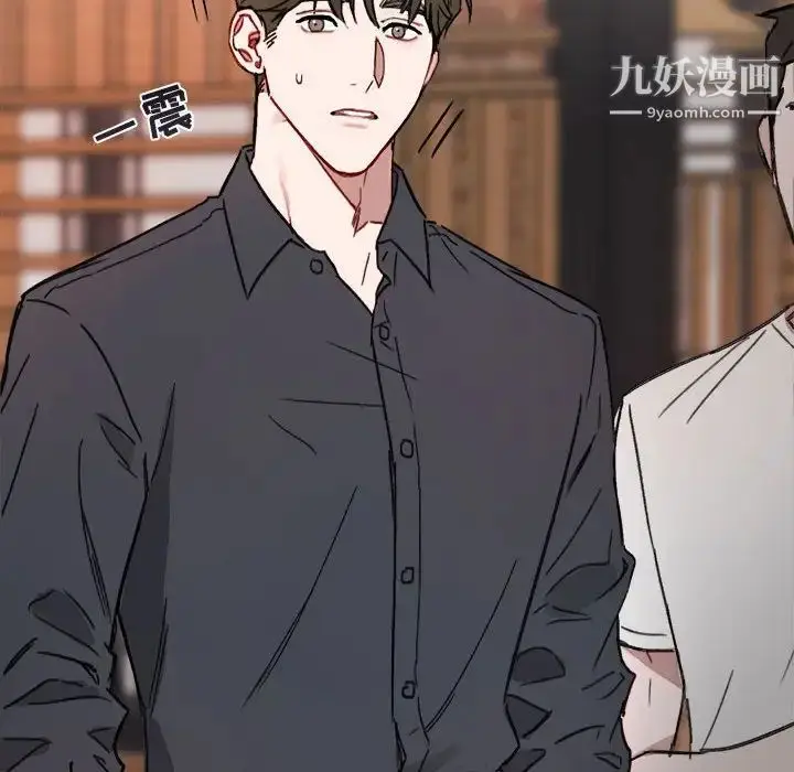 漫画《与你的未来》第11话第20张图
