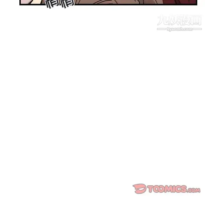 漫画《与你的未来》第11话第26张图