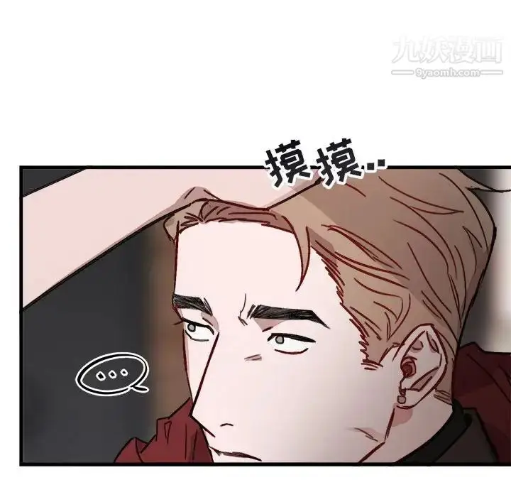 漫画《与你的未来》第11话第29张图