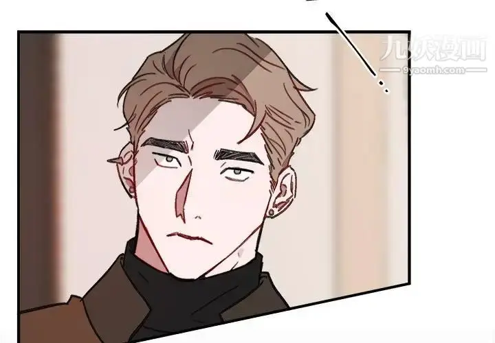 漫画《与你的未来》第11话第3张图