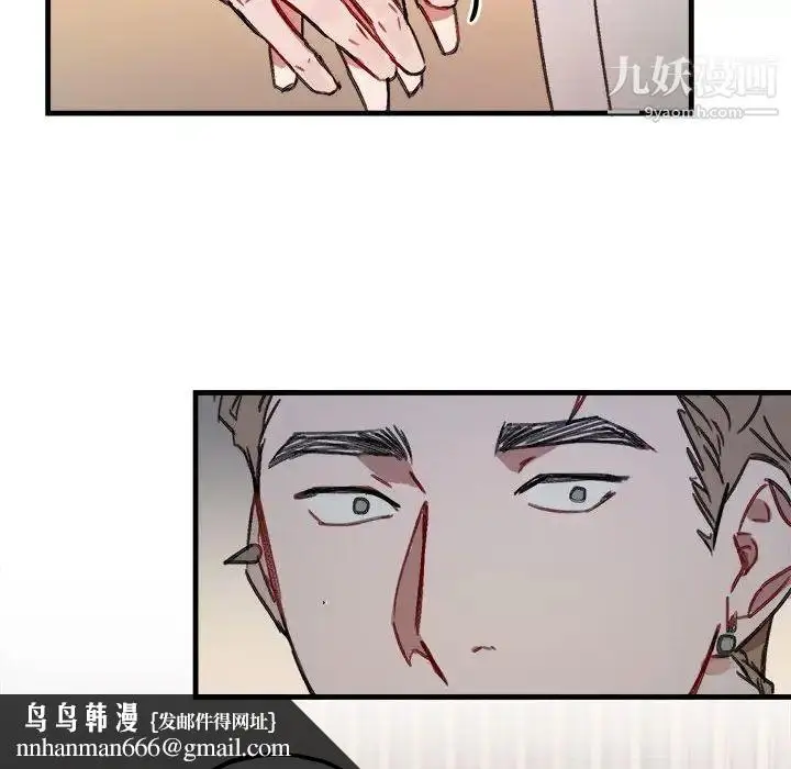 漫画《与你的未来》第11话第36张图