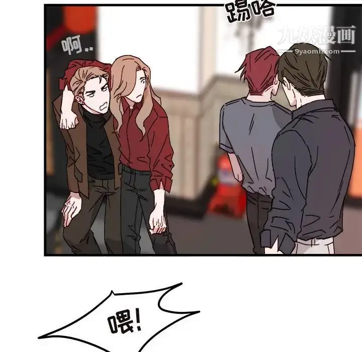 漫画《与你的未来》第11话第41张图
