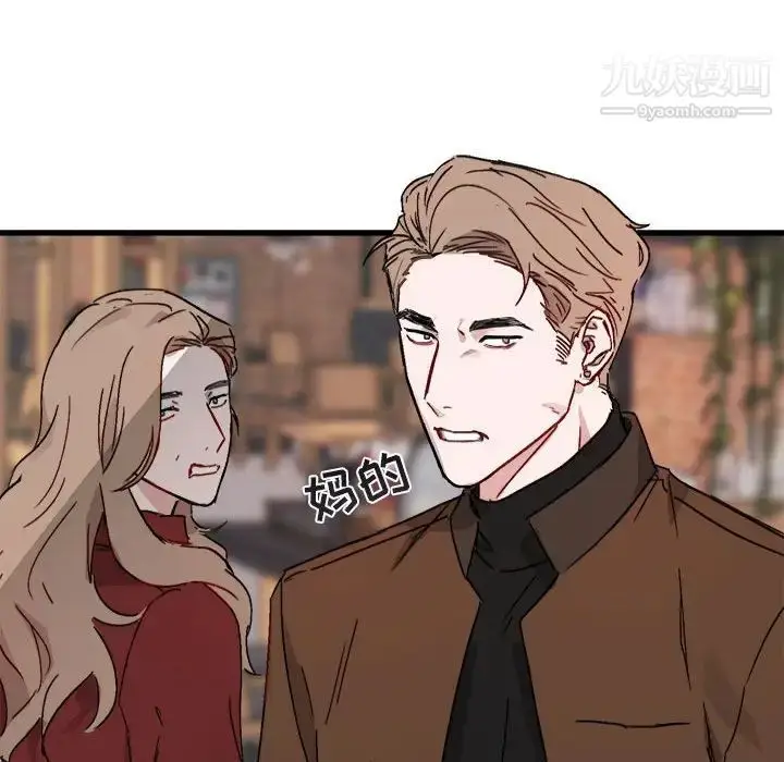 漫画《与你的未来》第11话第44张图