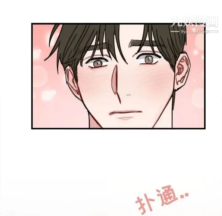 漫画《与你的未来》第11话第60张图