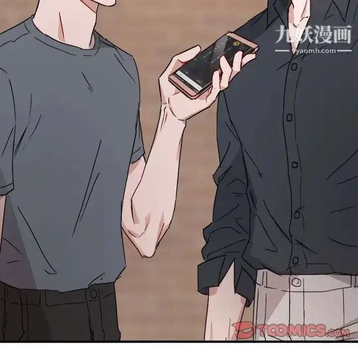 漫画《与你的未来》第11话第62张图