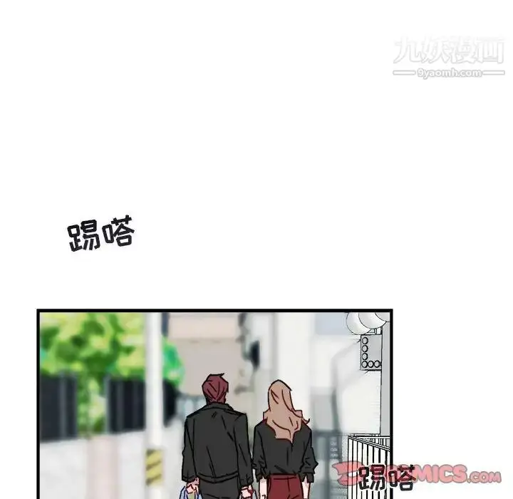 漫画《与你的未来》第9话第14张图