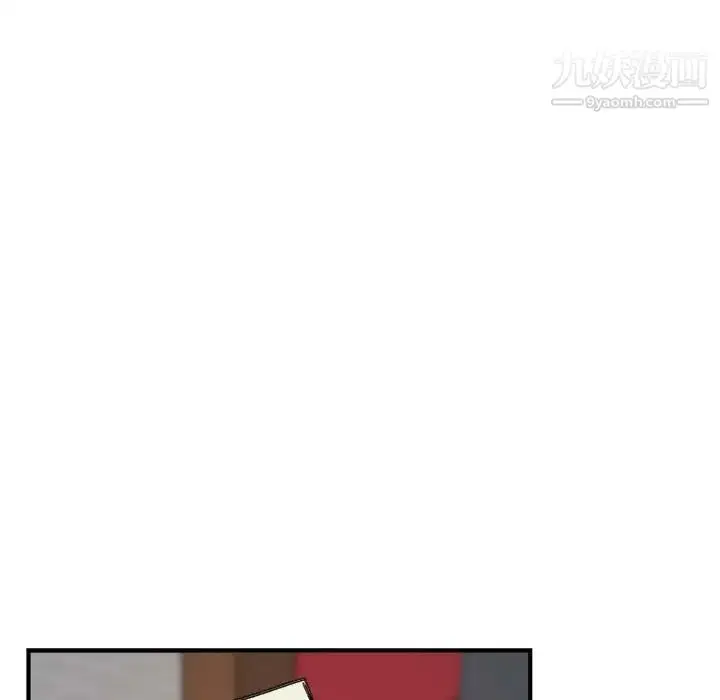 漫画《与你的未来》第9话第5张图