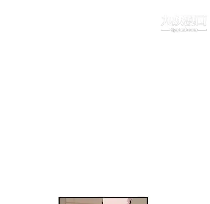 漫画《与你的未来》第9话第51张图