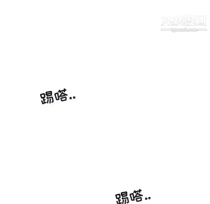 漫画《与你的未来》第9话第55张图