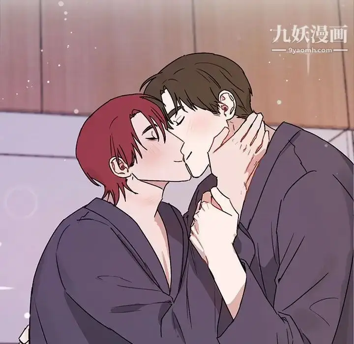 漫画《与你的未来》第45话第100张图