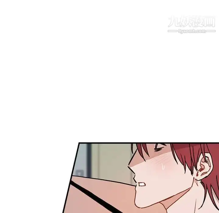 漫画《与你的未来》第45话第19张图