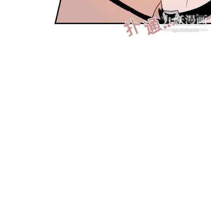 漫画《与你的未来》第45话第20张图