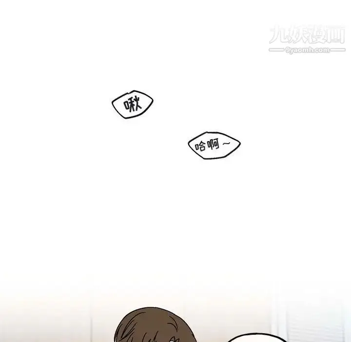 漫画《与你的未来》第45话第29张图