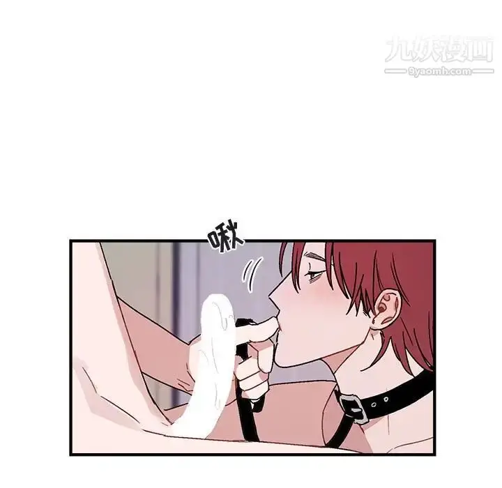 漫画《与你的未来》第45话第33张图