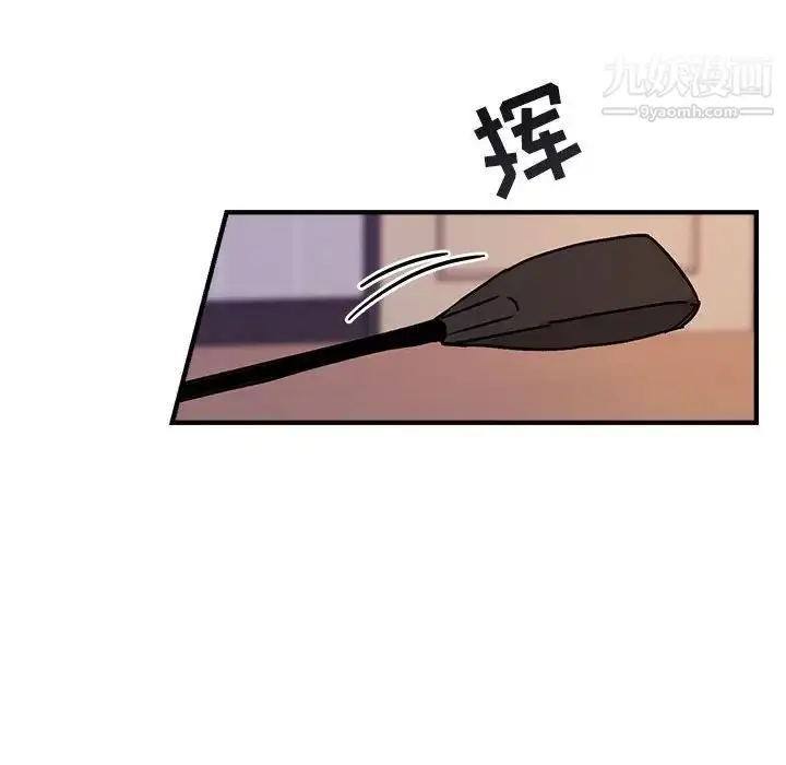 漫画《与你的未来》第45话第39张图