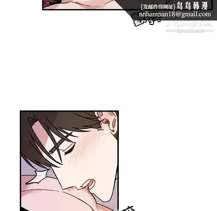 漫画《与你的未来》第45话第53张图