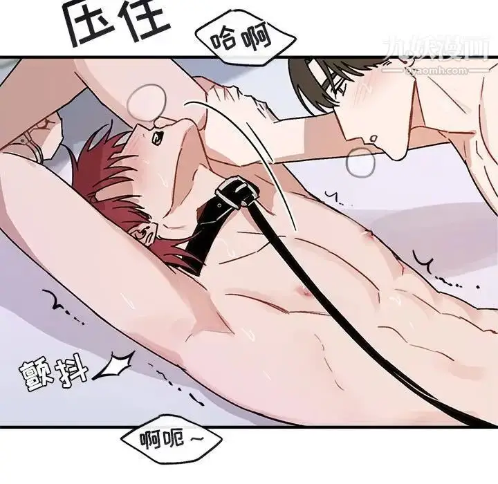 漫画《与你的未来》第45话第55张图