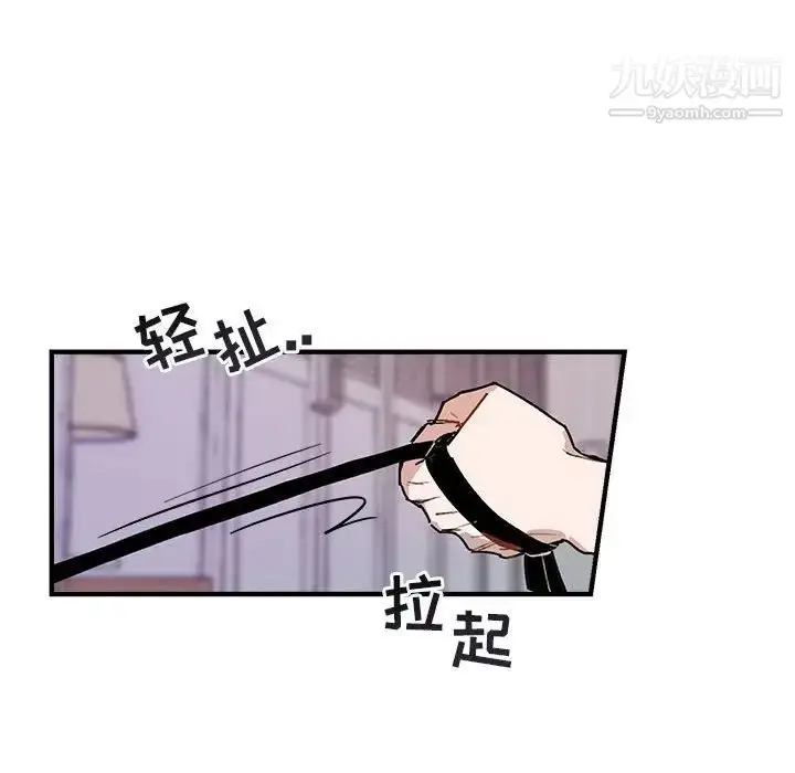 漫画《与你的未来》第45话第56张图