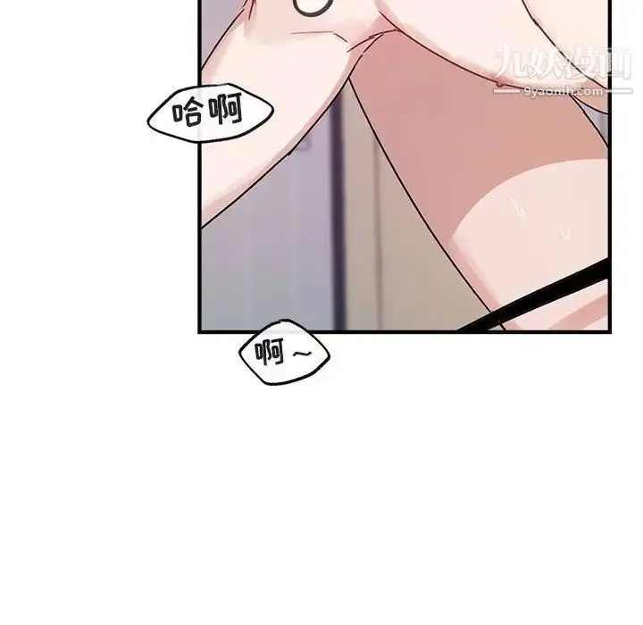 漫画《与你的未来》第45话第61张图