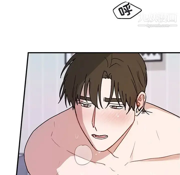 漫画《与你的未来》第45话第77张图