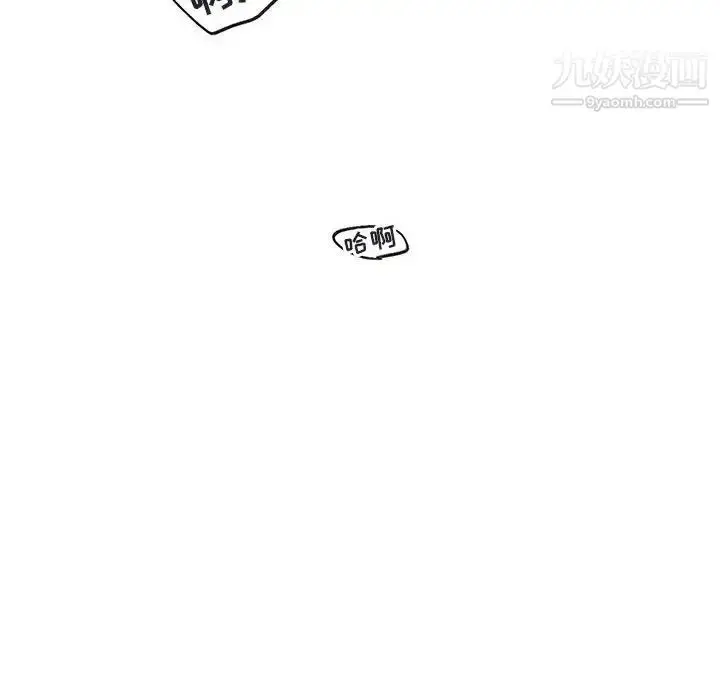 漫画《与你的未来》第45话第84张图