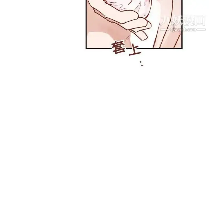 漫画《与你的未来》第38话第18张图