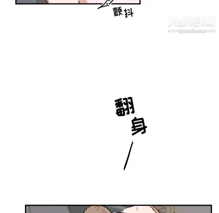 漫画《与你的未来》第38话第21张图