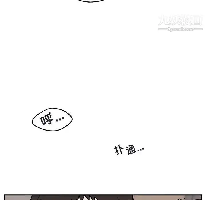 漫画《与你的未来》第38话第25张图