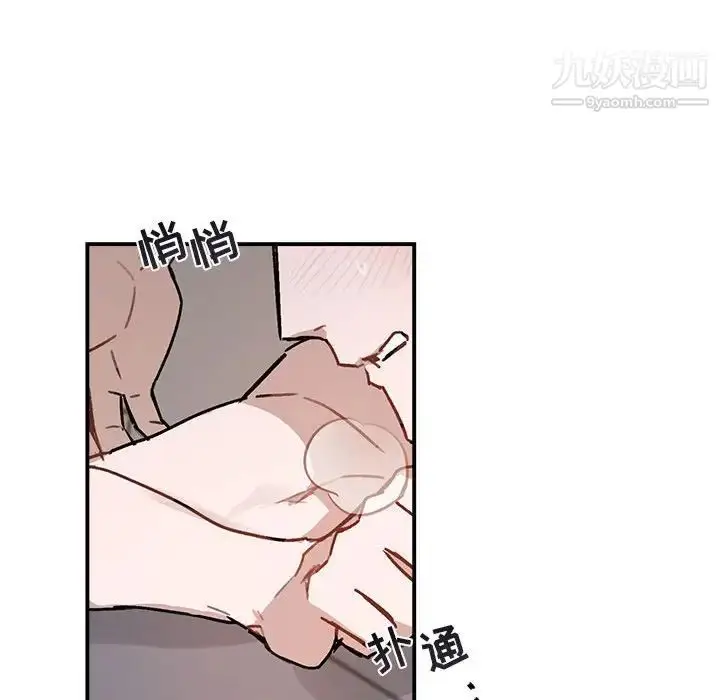 漫画《与你的未来》第38话第27张图