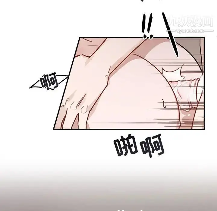 漫画《与你的未来》第38话第29张图